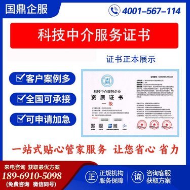 蒼南縣融資擔(dān)保與科技中介服務(wù)的創(chuàng)新融合與發(fā)展