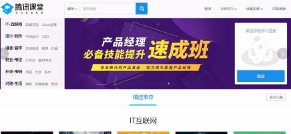 亳州商城、教育和客戶類App軟件定制開發 科技中介服務選擇指南