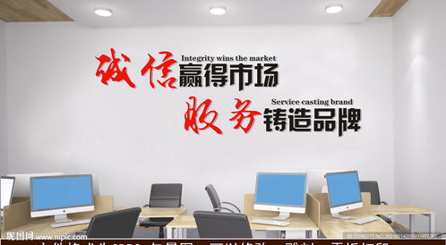 誠信贏得市場 服務鑄造品牌 科技中介服務的雙輪驅動