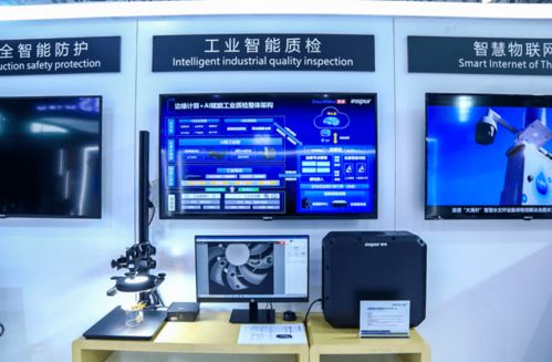 浪潮攜手思謀科技煉就智慧工廠的“火眼金睛” 科技中介服務(wù)賦能智能制造新篇章