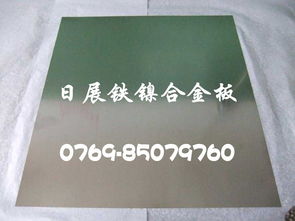 東莞市日展金屬材料銷售部 金屬材料市場(chǎng)行情與價(jià)格走勢(shì)分析