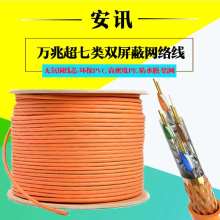 揭西縣棉湖安訊電線電纜廠熱銷產品解析 光纖電纜的核心優勢與應用